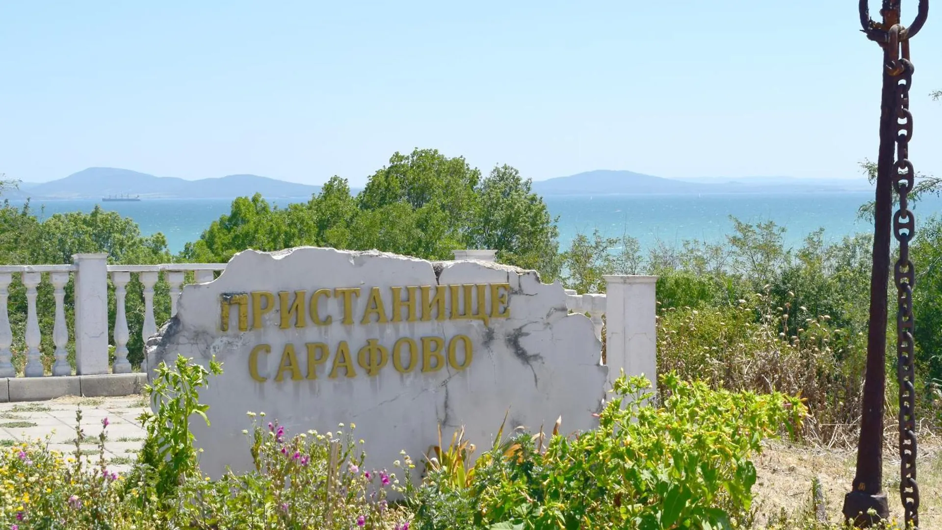 בורגאס Apartment With 2 Bedrooms And Parking Near The Beach